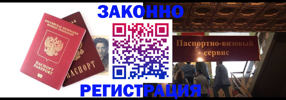 регистрация для дет. сада в Стрежевом